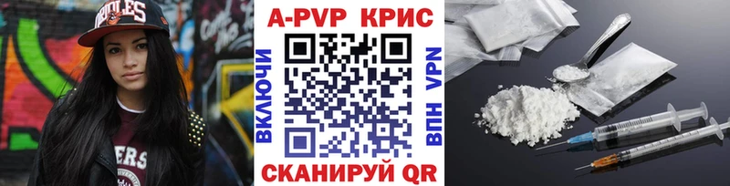 Альфа ПВП VHQ Орехово-Зуево