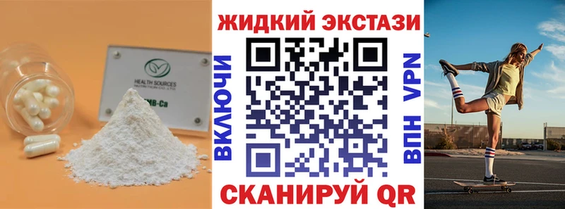 Бутират буратино  KRAKEN ССЫЛКА  Орехово-Зуево 