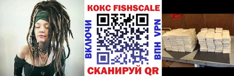 гидра зеркало  Орехово-Зуево  КОКАИН Эквадор 