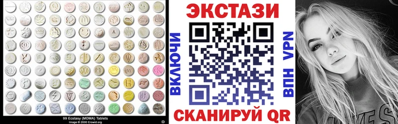 Экстази таблы  купить наркотик  Орехово-Зуево 