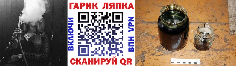 ГАШИШ гашик  Орехово-Зуево 