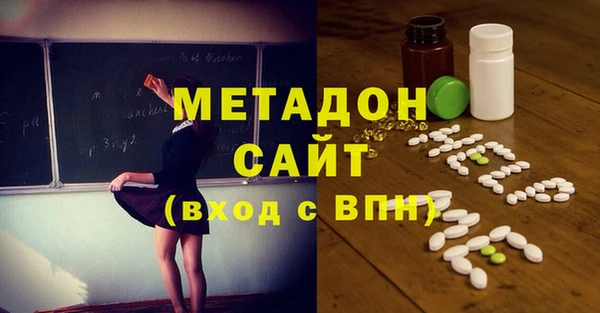 кристаллы Новозыбков