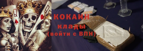 кристаллы Новозыбков