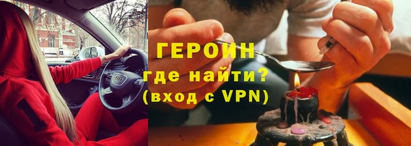 амф Новокубанск