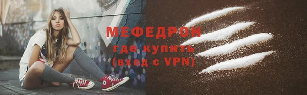 кристаллы Новозыбков