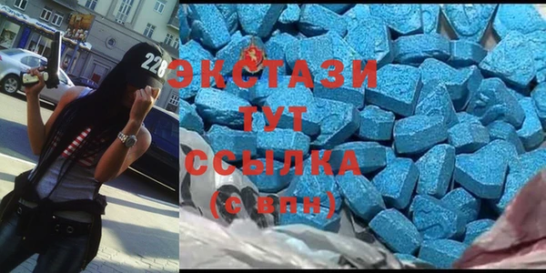 амф Новокубанск