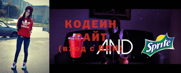 метадон Болохово