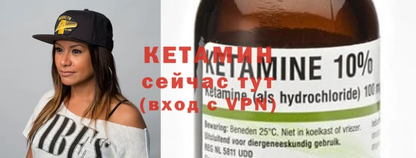 кристаллы Новозыбков