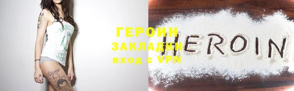 кристаллы Новозыбков