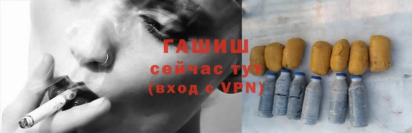 кристаллы Новозыбков