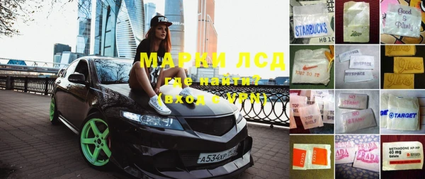 амф Новокубанск