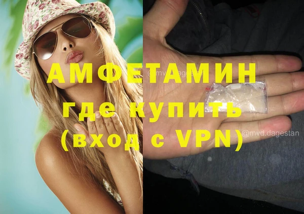 кристаллы Новозыбков