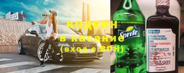 кристаллы Новозыбков
