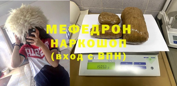 амф Новокубанск
