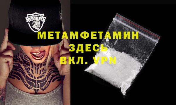 амф Новокубанск