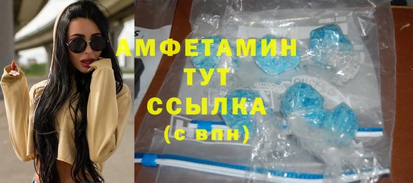 кристаллы Новозыбков