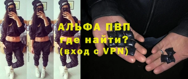 кристаллы Новозыбков