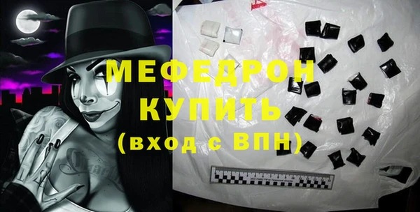 кристаллы Новозыбков