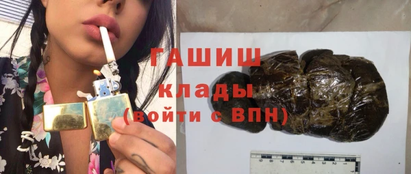 кристаллы Новозыбков