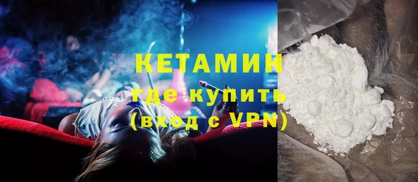 кристаллы Новозыбков