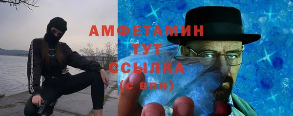 кристаллы Новозыбков