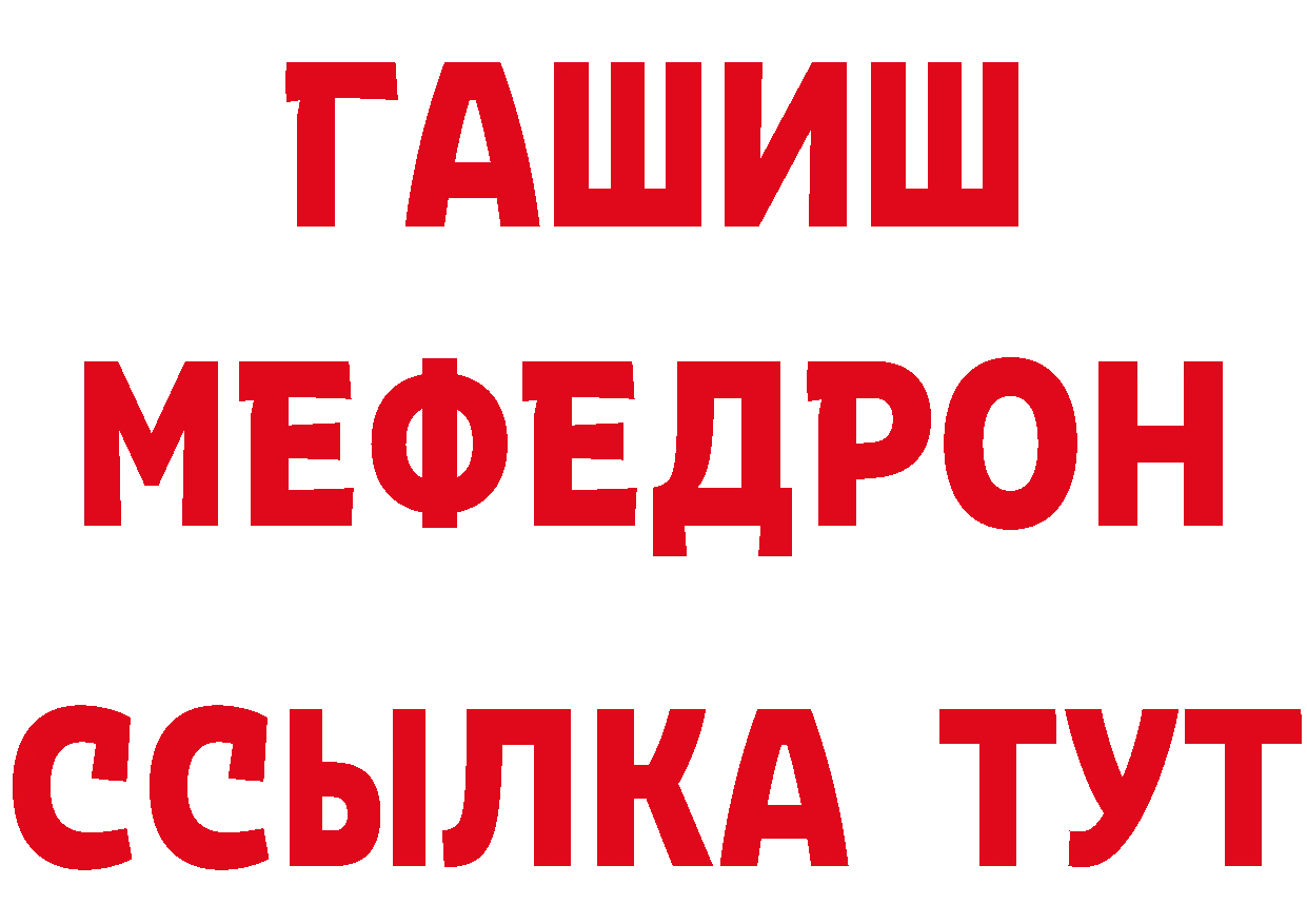 МЕТАДОН кристалл зеркало дарк нет OMG Орехово-Зуево