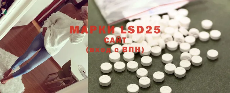 darknet состав  OMG маркетплейс  Орехово-Зуево  LSD-25 экстази ecstasy 