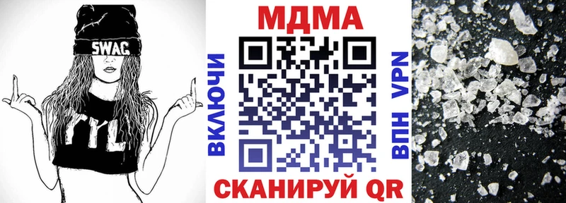 MDMA VHQ  Орехово-Зуево 
