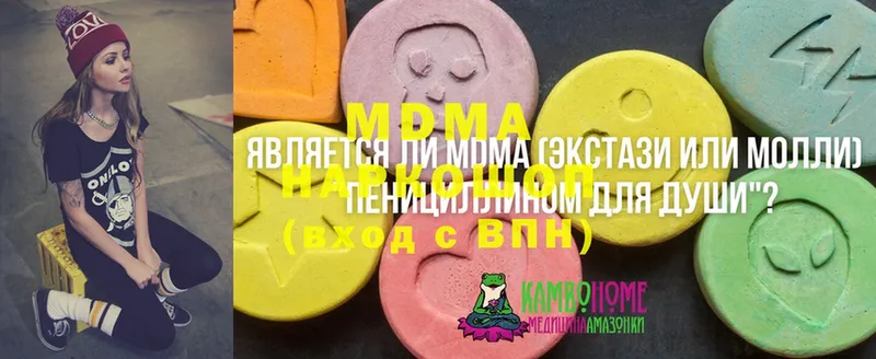 MDMA crystal  Орехово-Зуево 