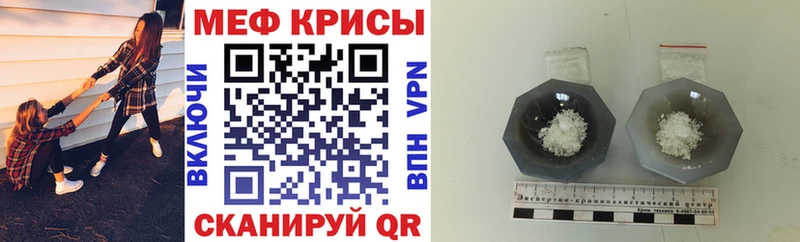 МЯУ-МЯУ мука  МЕГА зеркало  Орехово-Зуево 
