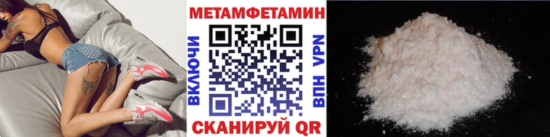 МЕТАМФЕТАМИН кристалл  Орехово-Зуево 