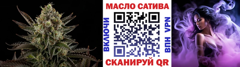 купить наркоту Орехово-Зуево ТГК жижа