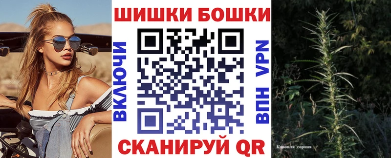 наркошоп  Орехово-Зуево  Марихуана VHQ 